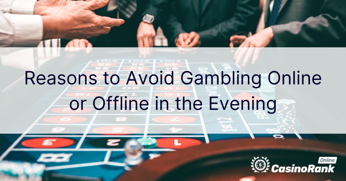 夕方にオンラインまたはオフラインでギャンブルを避ける理由