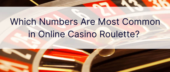 オンラインカジノルーレットで最も一般的な番号はどれですか？